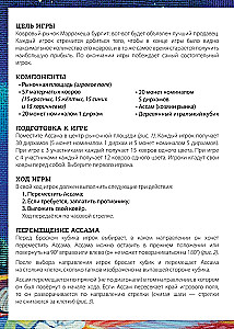 Lauamäng - Marrakech